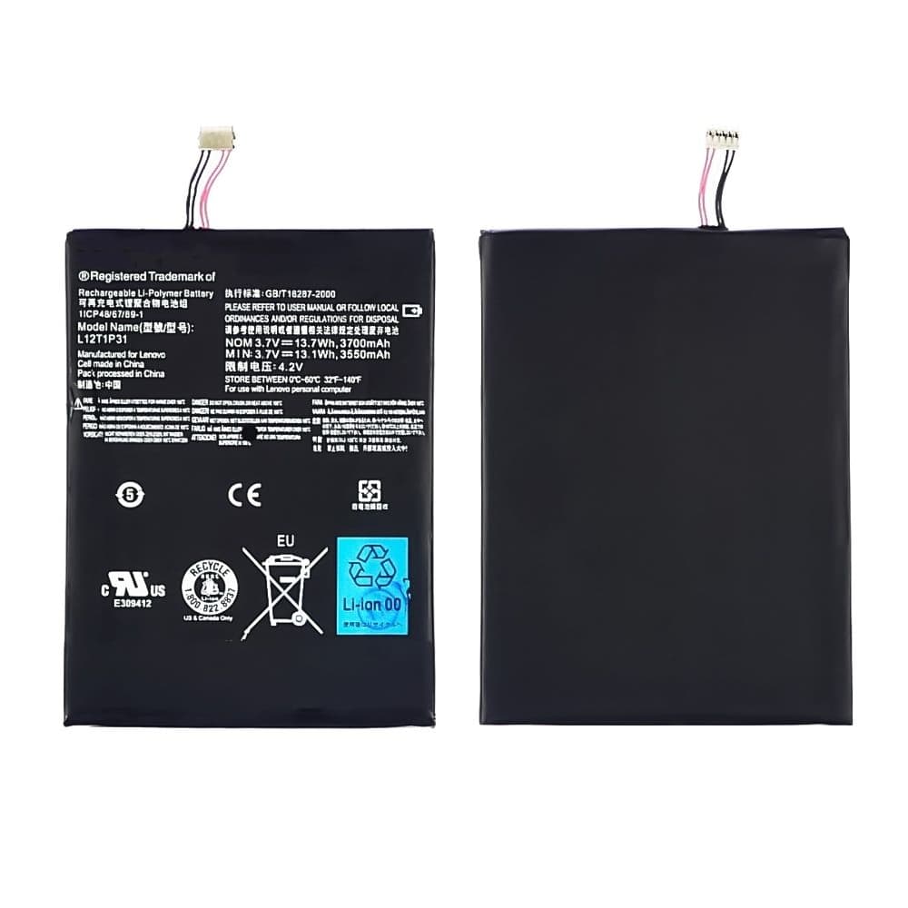 ���������� Lenovo A2107, A2207, BL195, L12T1P31, High Copy | 1 ��. ������ | ���, �������, �����������