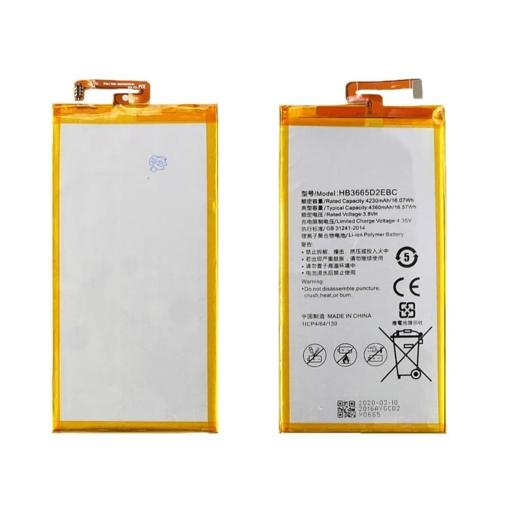 ���������� Huawei P8 Max, HB3665D2EBC, High Copy | 1 ��. ������ | ���, �������, �����������