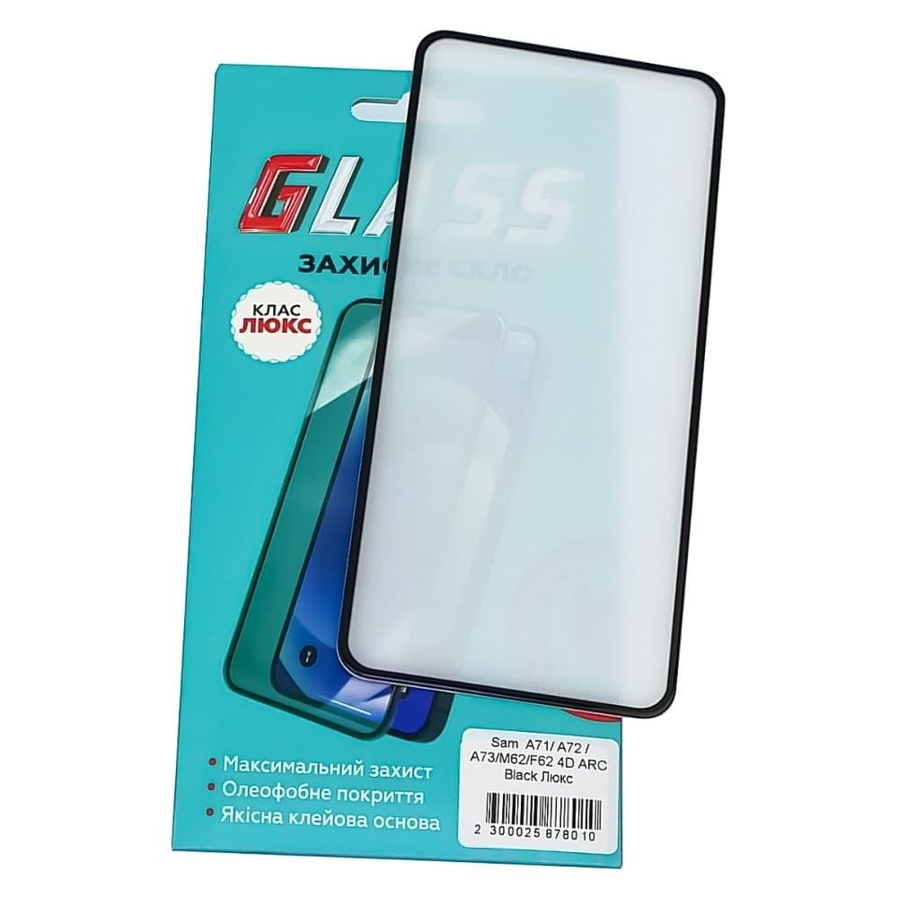 ������� ���� Samsung SM-A715 Galaxy A71, SM-A725 Galaxy A72, SM-M625 Galaxy M62, SM-E625 Galaxy F62, �����, ����, 0.3 ��, 4D ARC, ������ � ������ | ���������� �������� ������