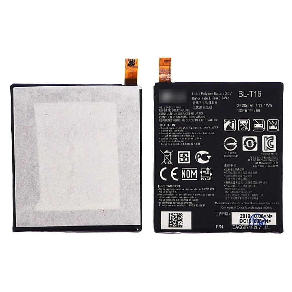 Акумулятор LG G Flex 2 H955, H959, LS996, US995, BL-T16, High Copy | 1 міс. гарантії | АКБ, батарея, аккумулятор