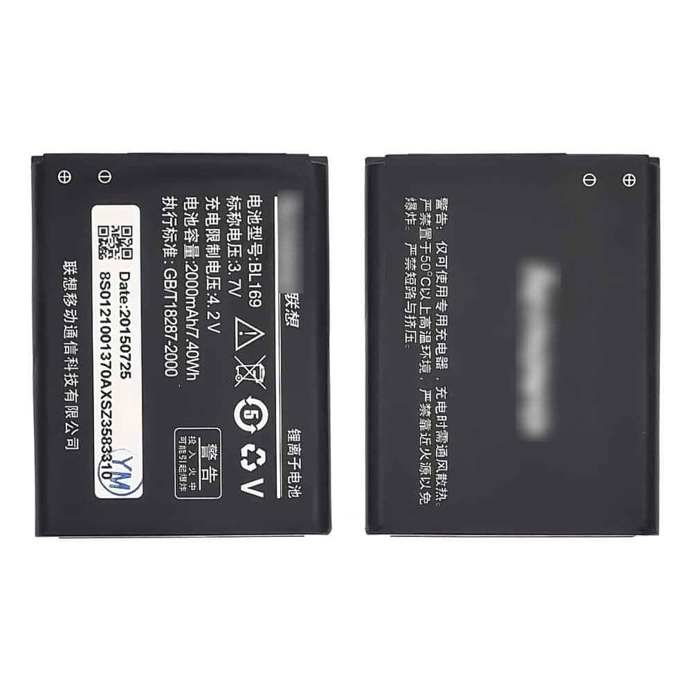 ���������� Lenovo A789, P70, S560, BL169, High Copy | 1 ��. ������ | ���, �������, �����������