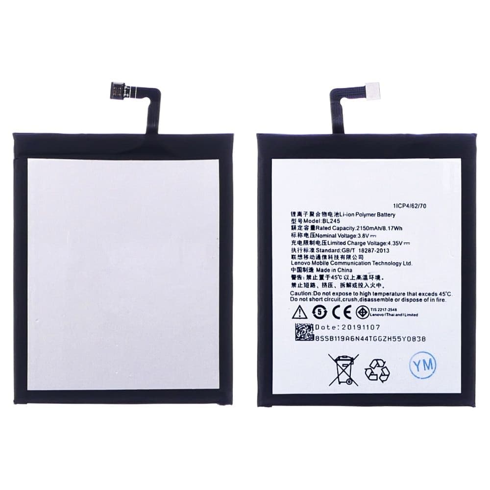 ���������� Lenovo S60, BL245, High Copy | 1 ��. ������ | ���, �������, �����������