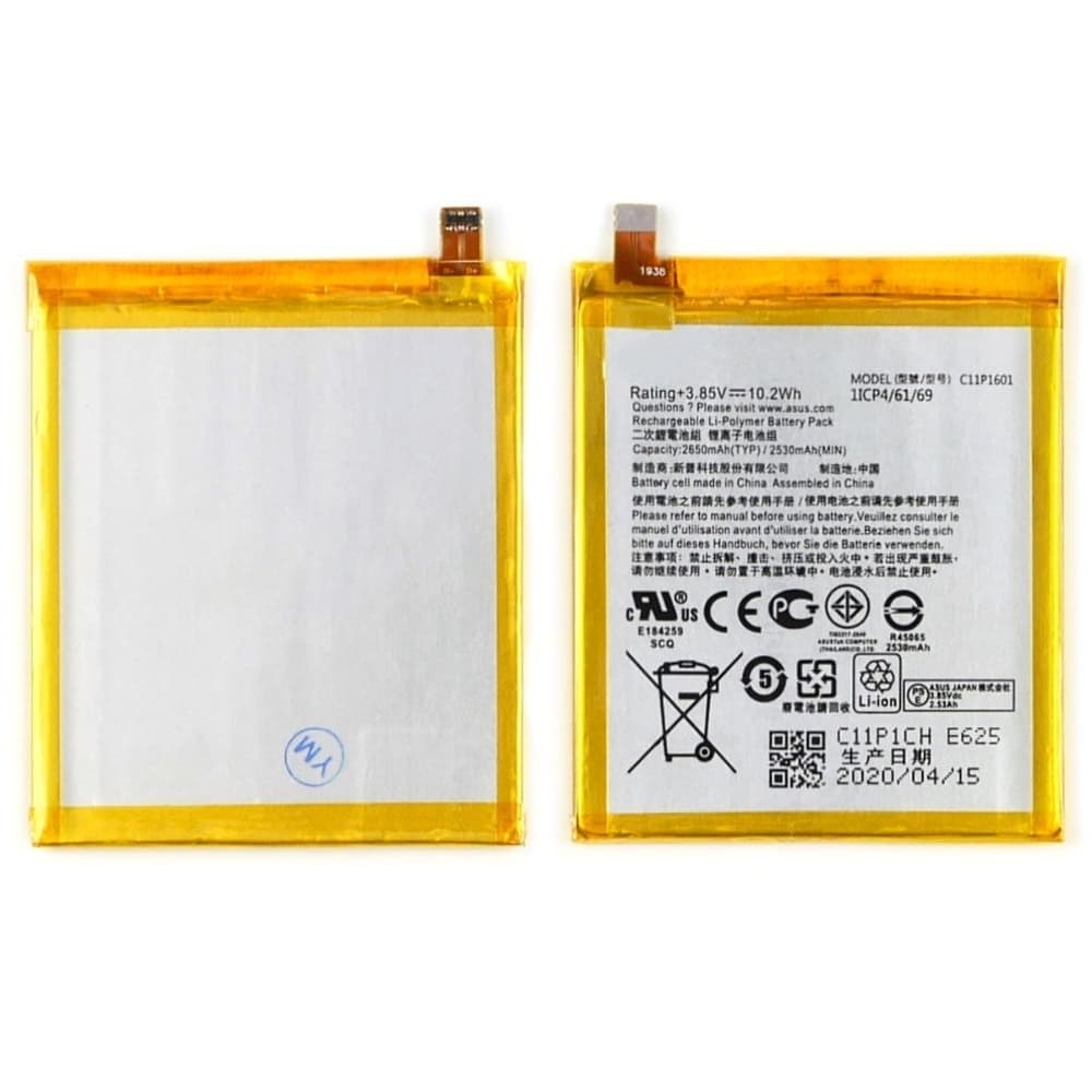 ���������� Asus Zenfone 3 (ZE520KL), C11P1601, High Copy | 1 ��. ������ | ���, �������, �����������