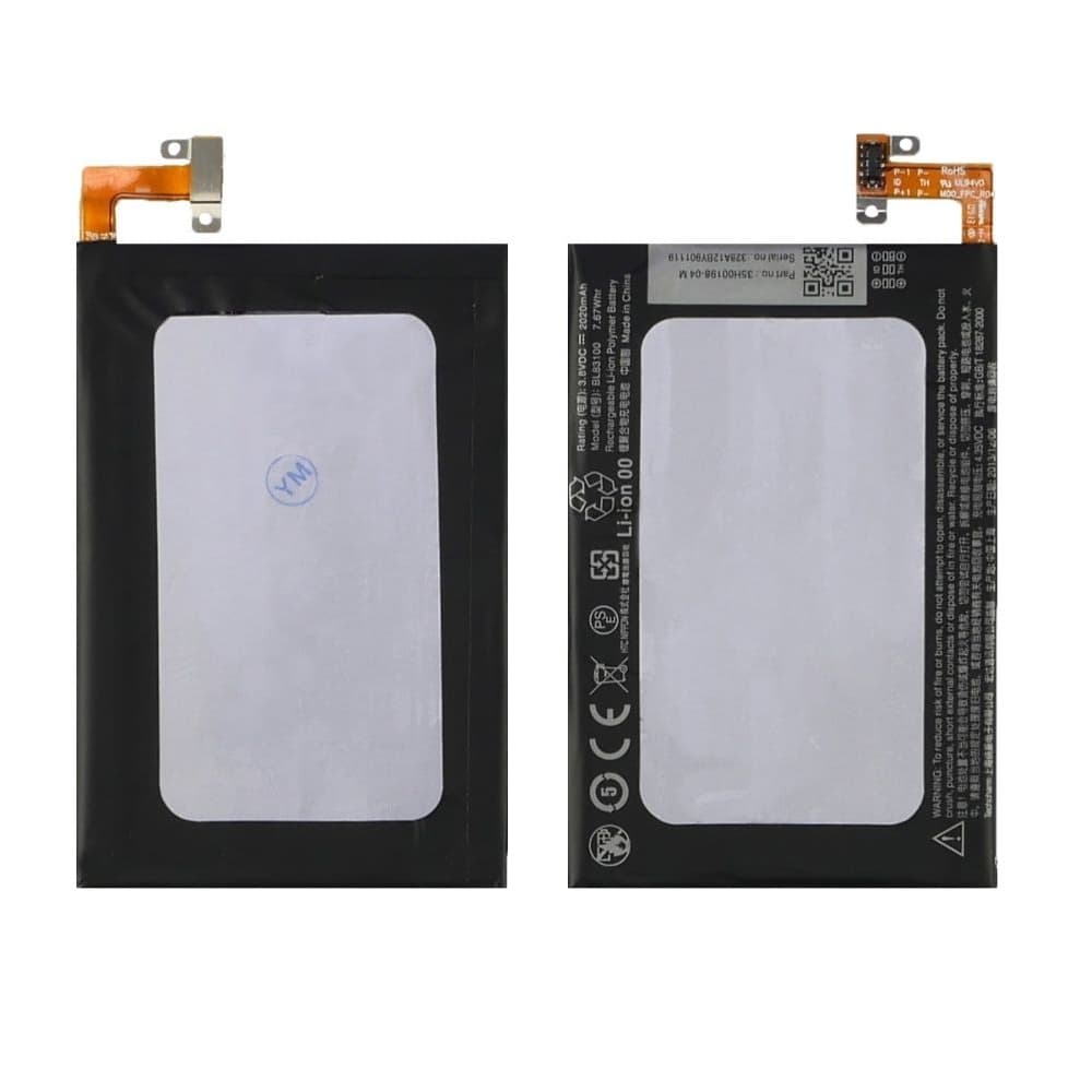 ���������� HTC ButterFly, BL83100, High Copy | 1 ��. ������ | ���, �������, �����������