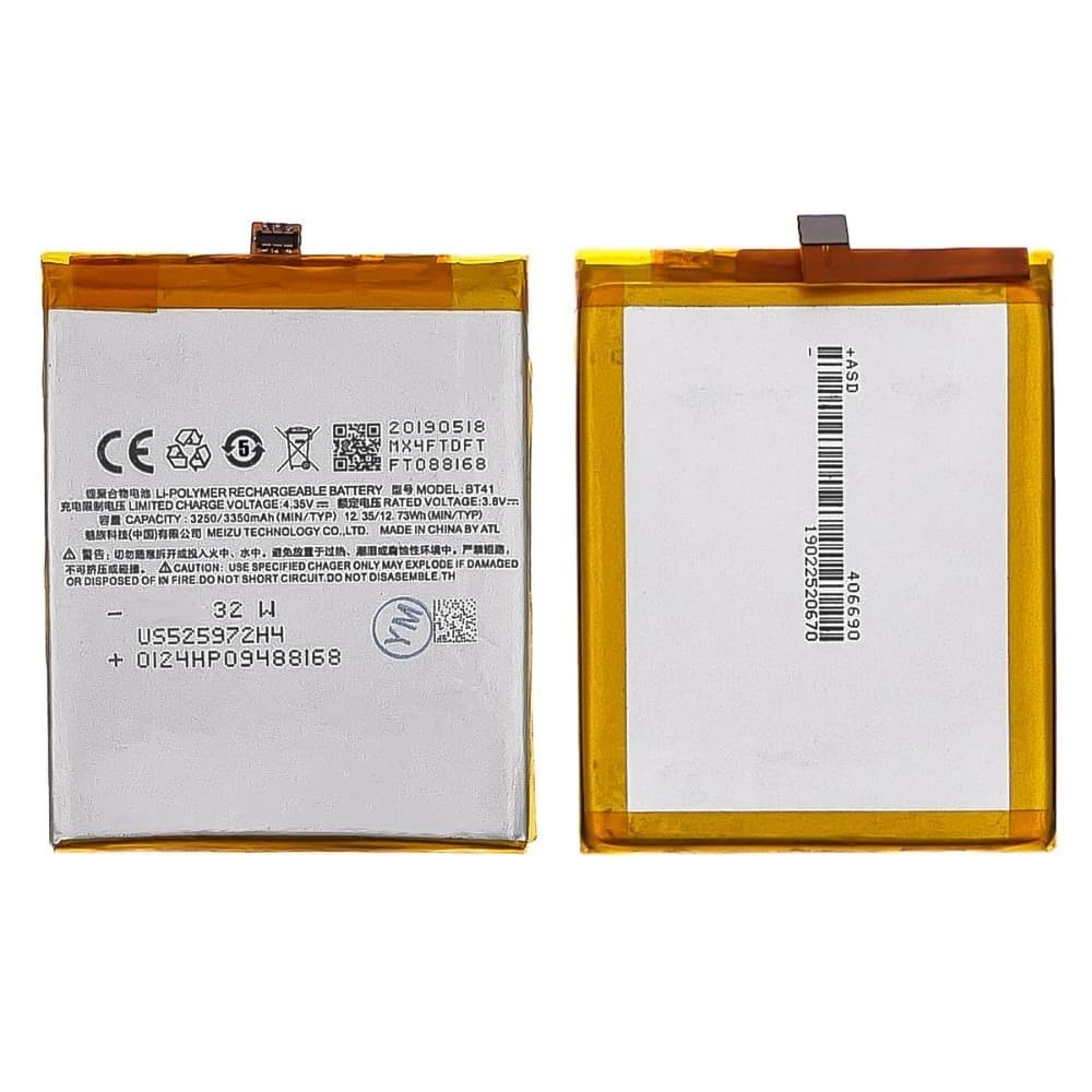 ���������� Meizu MX4 Pro, BT41, High Copy | 1 ��. ������ | ���, �������, �����������