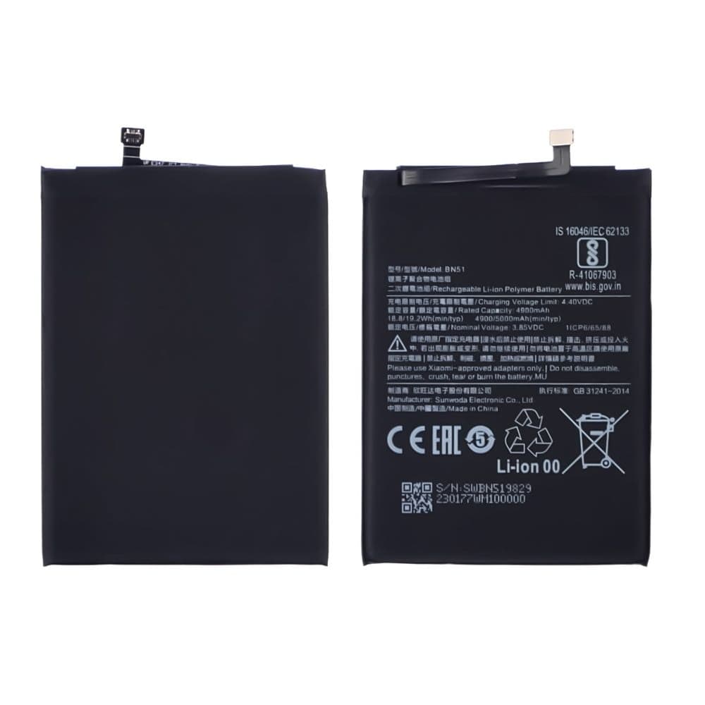 ���������� Xiaomi Redmi 8, Redmi 8A, BN51, High Copy | 1 ��. ������ | ���, �������, �����������