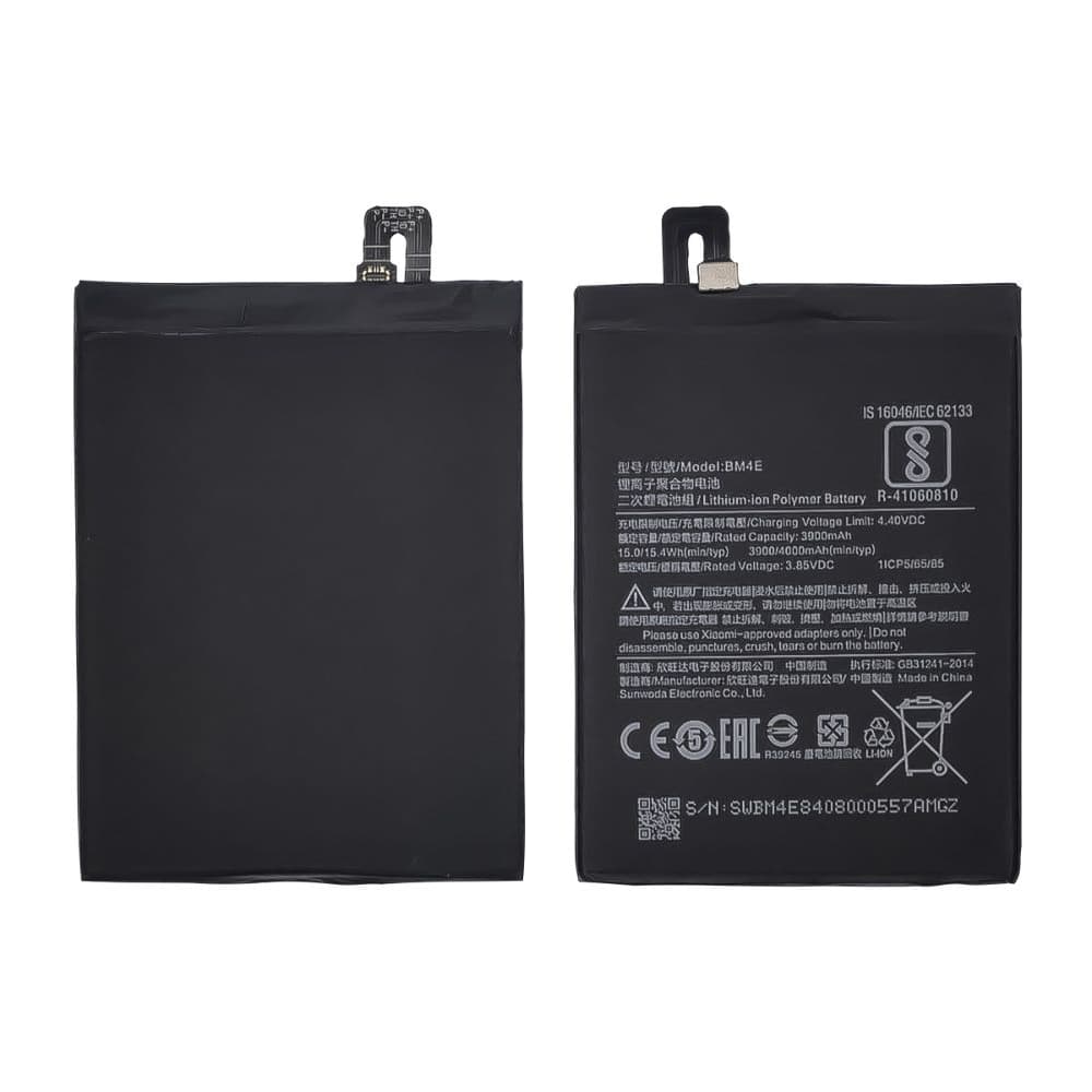 ���������� Xiaomi Pocophone F1, M1805E10A, BM4E, High Copy | 1 ��. ������ | ���, �������, �����������