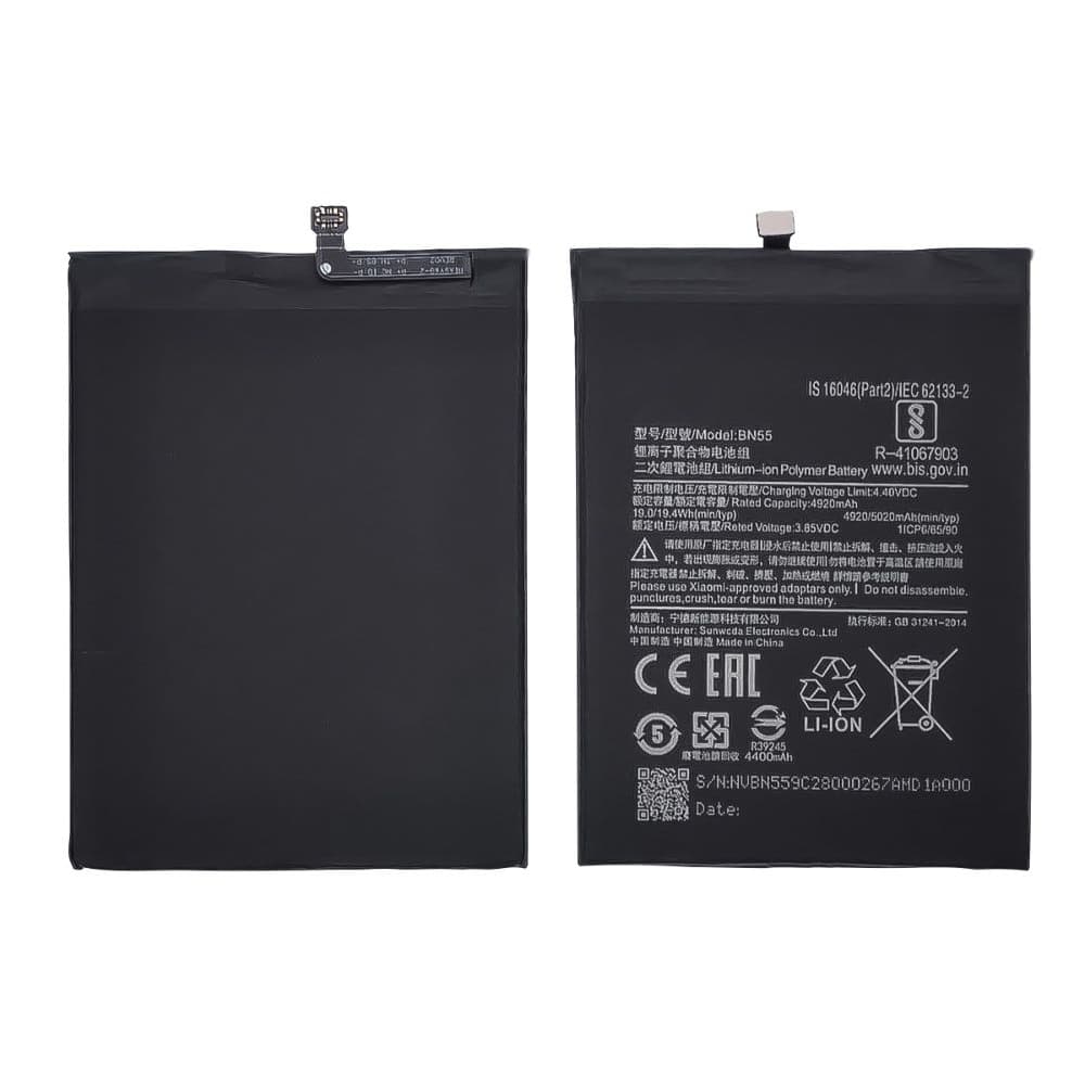 ���������� Xiaomi Redmi Note 9S, M2003J6A1G, BN55, Original (PRC) | 3-12 ��. ������ | ���, �������, �����������