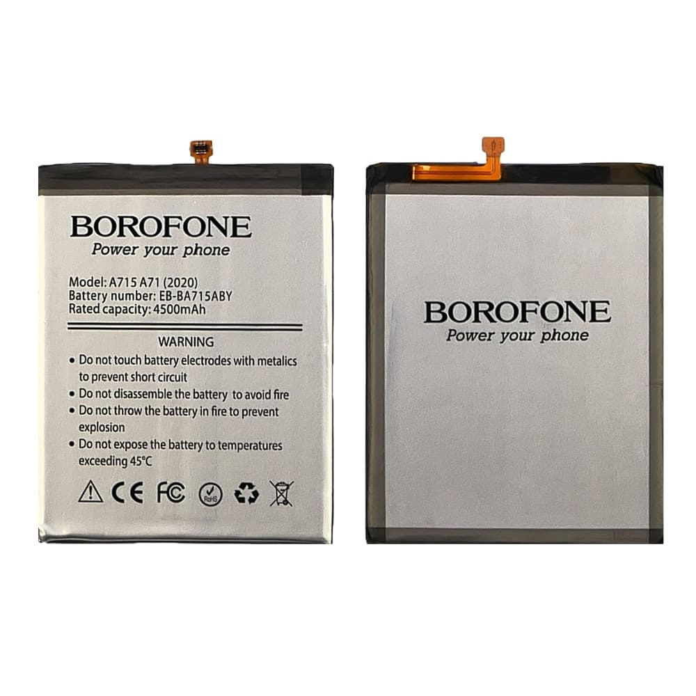 ���������� Samsung SM-A715 Galaxy A71, EB-BA715ABY, Borofone | 3-12 ��. ������ | ���, �������, �����������