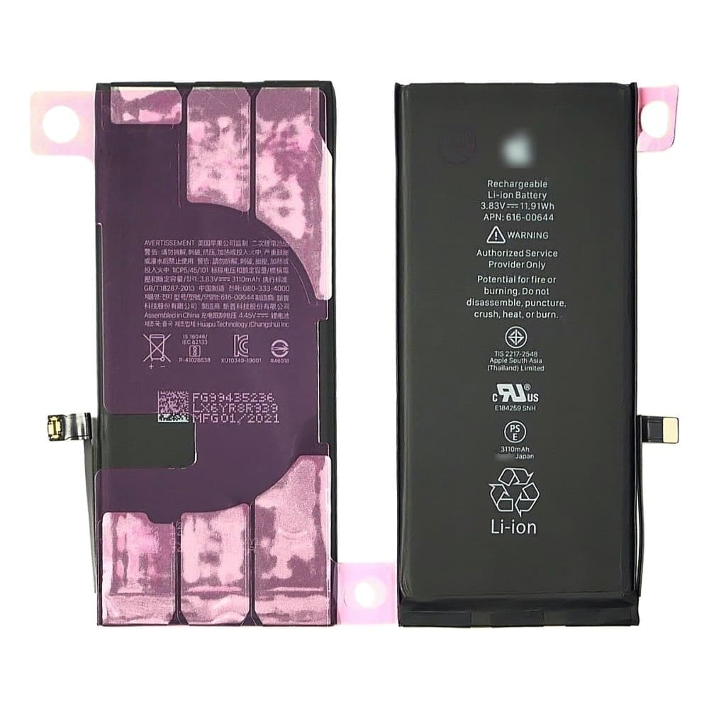 Акумулятор Apple iPhone 11, 616-00641, 616-00642, 616-00643, 616-00644, Original (PRC) | 3-12 міс. гарантії | АКБ, батарея, аккумулятор
