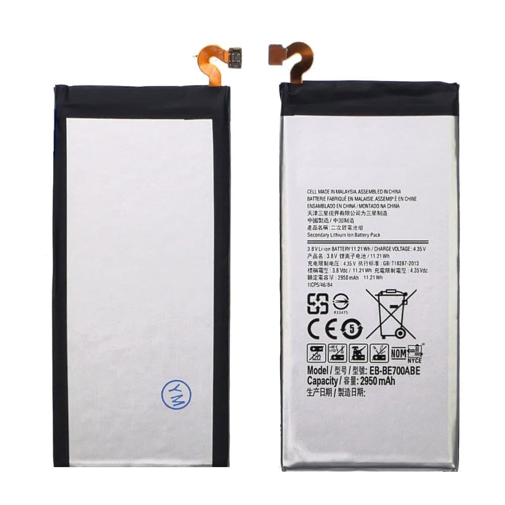 ���������� Samsung SM-E700 Galaxy E7, SM-E7000 Galaxy E7 Duos, EB-BE700ABE, High Copy | 1 ��. ������ | ���, �������, �����������