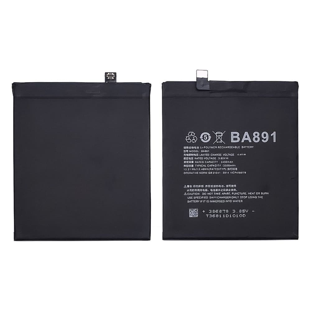 ���������� Meizu 15 Plus, BA891, High Copy | 1 ��. ������ | ���, �������, �����������