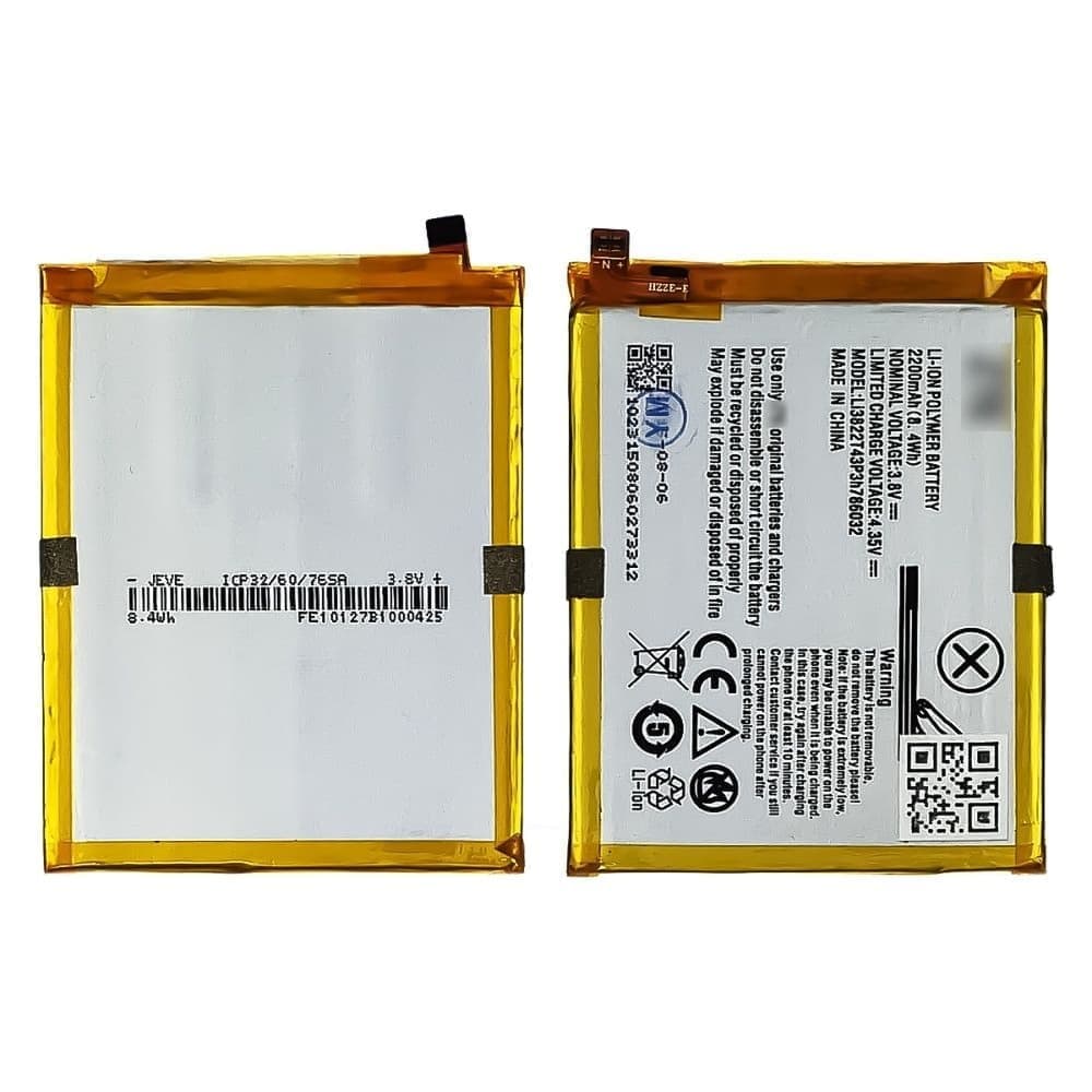 ���������� ZTE Blade A515, Blade L6, Blade V6, Blade X7, Blade Z7, LI3822T43P3H786032, High Copy | 1 ��. ������ | ���, �������, �����������