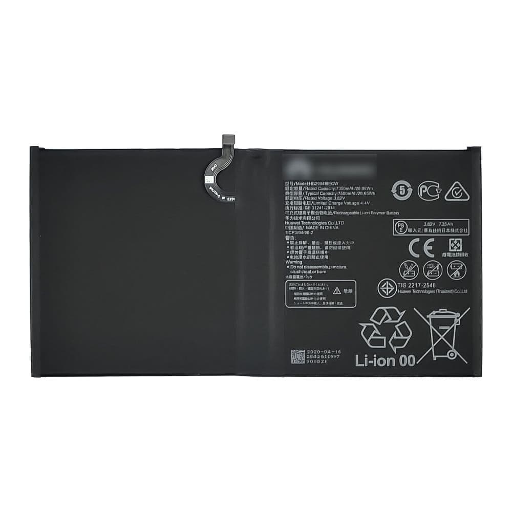 ���������� Huawei Mediapad M5, Mediapad M5 Lite, HB299418ECW, High Copy | 1 ��. ������ | ���, �������, �����������