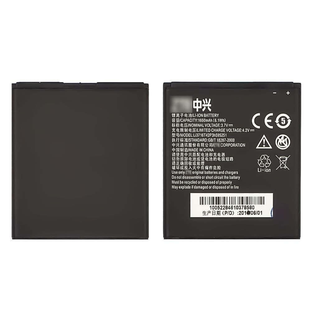 ���������� ZTE Blade L, U808, V829, N798, Q201T, Li3716T42P3h595251, High Copy | 1 ��. ������ | ���, �������, �����������