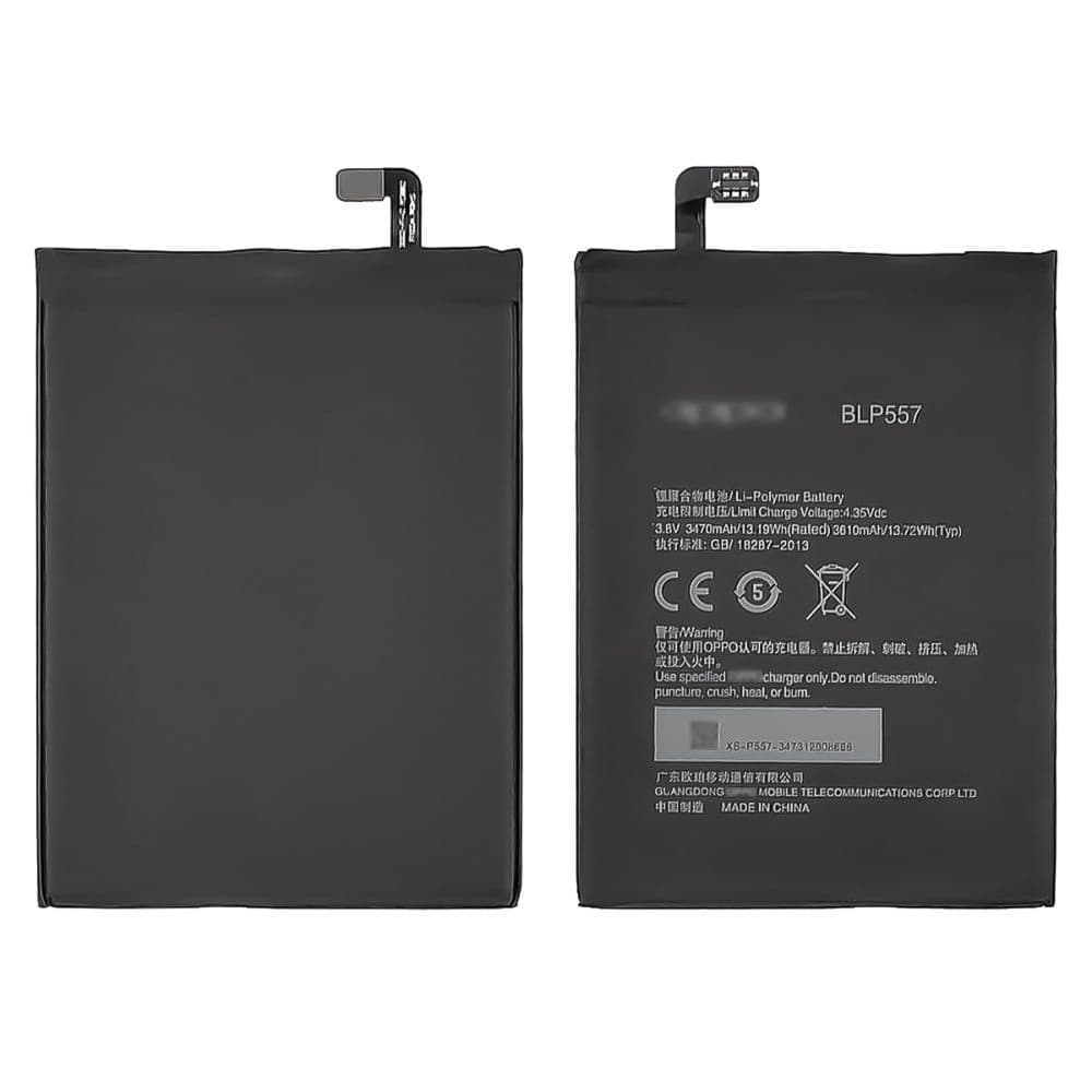 ���������� Oppo N1, N1T, N1W, BLP557, High Copy | 1 ��. ������ | ���, �������, �����������