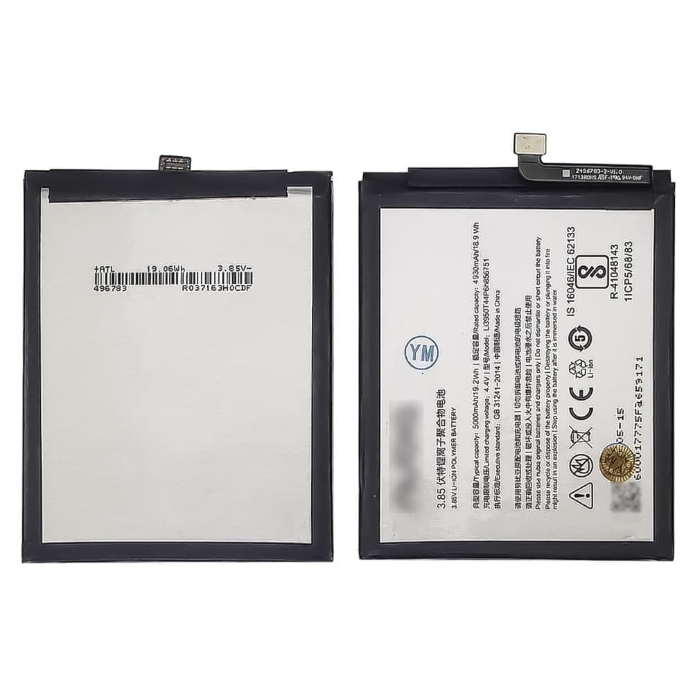 ���������� ZTE Nubia M2, NX551J, Li3950T44P6h856751, High Copy | 1 ��. ������ | ���, �������, �����������