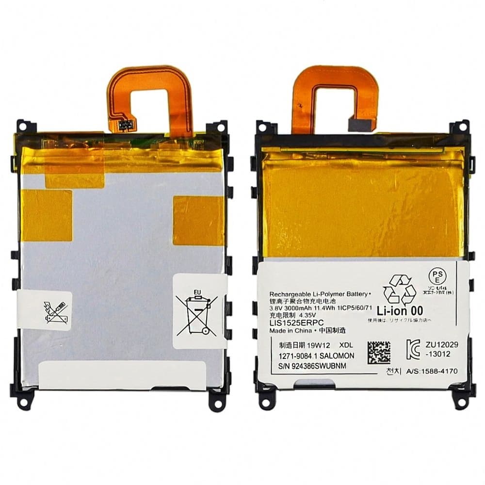 ���������� Sony C6902 L39h Xperia Z1, C6903 Xperia Z1, C6906 Xperia Z1, C6943 Xperia Z1, AGPB011-A001, LIS1525ERPC, High Copy | 1 ��. ������ | ���, �������, �����������