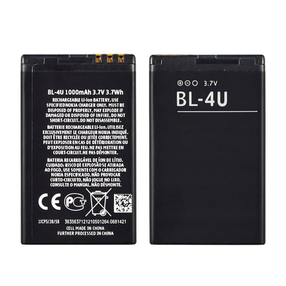 ���������� Nokia 3120 Classic, 500, 5250, 5330 XpressMusic, 5530 XpressMusic, 5730 XpressMusic, 600, 6212 Classic, 6216 Classic, 6600 Slide, 8800 Arte, Asha 206, Asha 210, Asha 300, Asha 301, Asha 305, Asha 306, Asha 308, Asha 308, Asha 311, C5-03, C5-06, E66, E75, Fly Ezzy 3, BL-4U, BL4503, High Copy | 1 ��. ������ | ���, �������, �����������