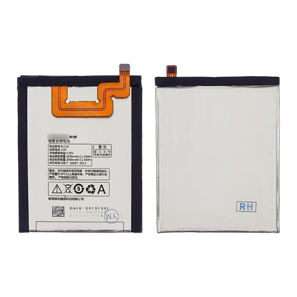 ���������� Lenovo K910 Vibe Z, BL216, High Copy | 1 ��. ������ | ���, �������, �����������