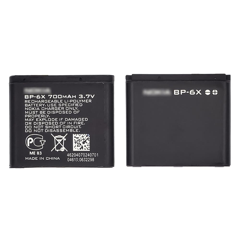 ���������� Nokia 8800 Sirocco, BP-6X, High Copy | 1 ��. ������ | ���, �������, �����������