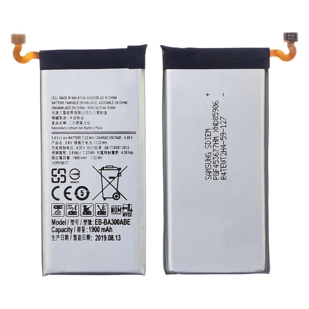 ���������� Samsung SM-A300 Galaxy A3, EB-BA300ABE, High Copy | 1 ��. ������ | ���, �������, �����������