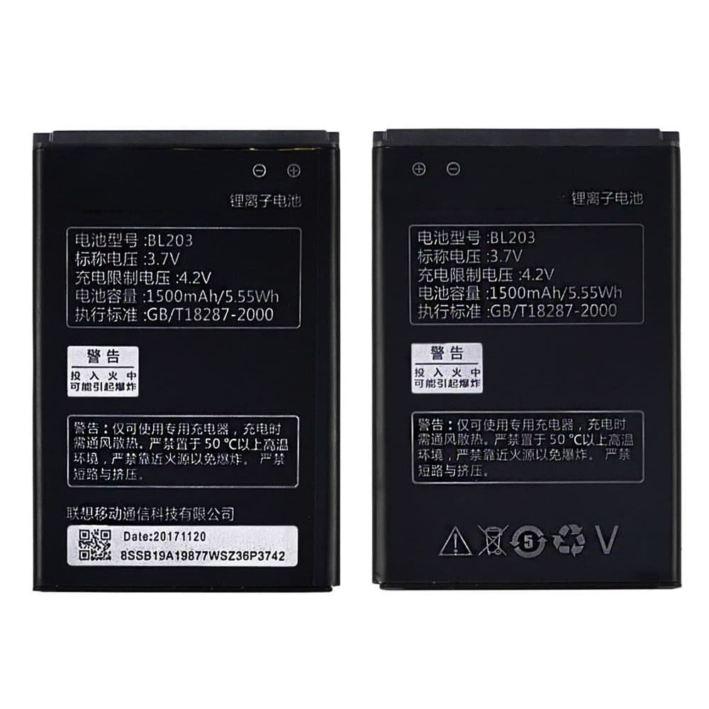 ���������� Lenovo A208T, A218T, A228, A238, A238T, A269, A278T, A300T, A305E, A308T, A318T, A316, A316i, A318, A365E, A369, A369i, A385e, A396, A66, BL203, High Copy | 1 ��. ������ | ���, �������, �����������