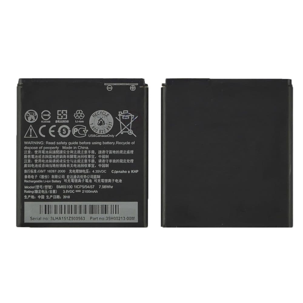 ���������� HTC Desire 501, Desire 510, Desire 601, Desire 601 Dual SIM, Desire 700 Dual SIM, BM65100, High Copy | 1 ��. ������ | ���, �������, �����������