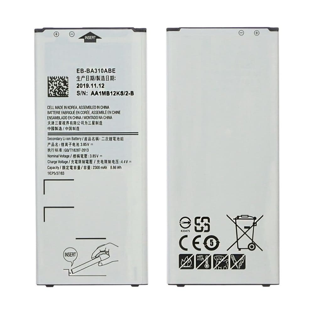 ���������� Samsung SM-A310 Galaxy A3 (2016), EB-BA310ABE, High Copy | 1 ��. ������ | ���, �������, �����������