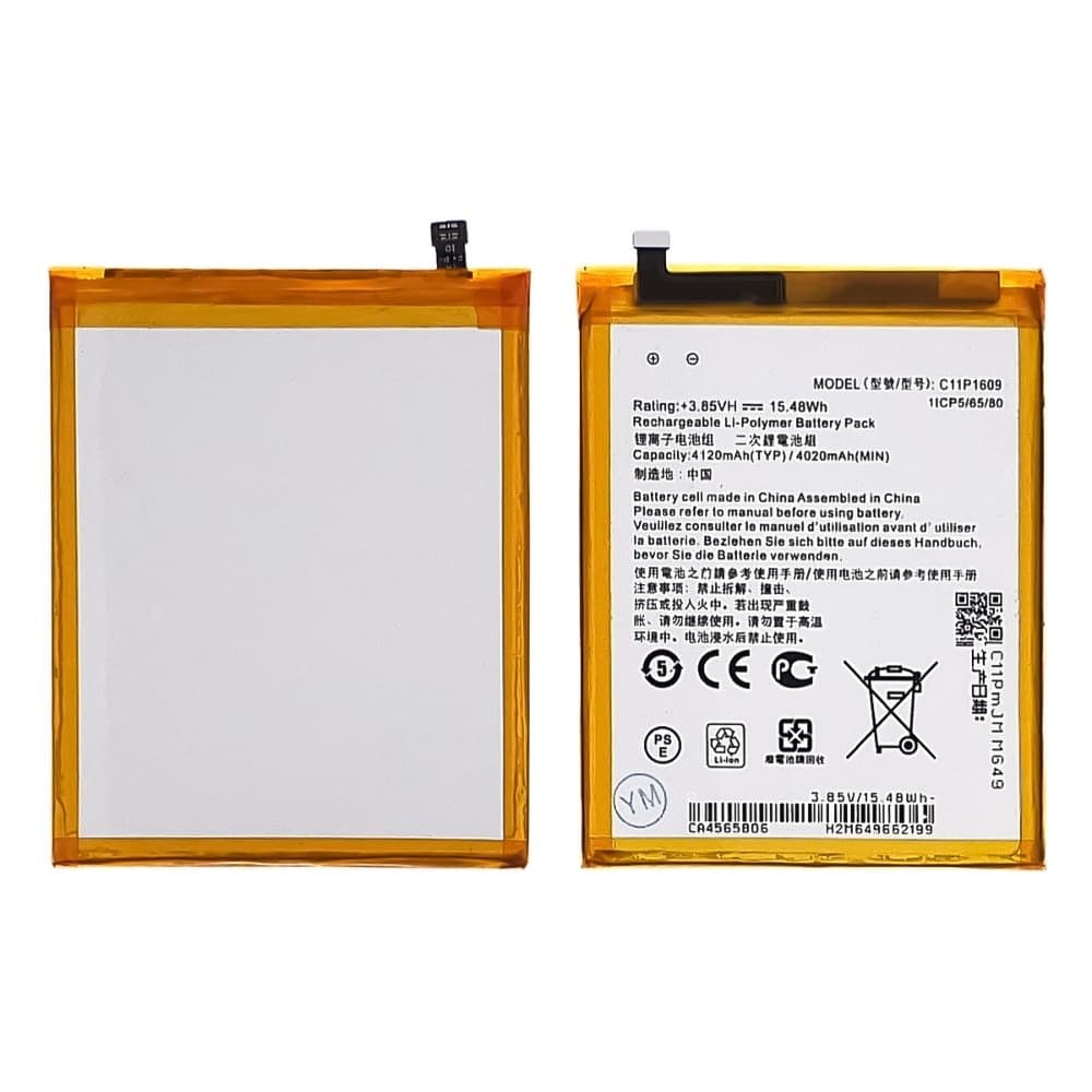 ���������� Asus Zenfone 3 Max (ZC553KL), ZenFone 4 Max (ZC520KL), C11P1609, High Copy | 1 ��. ������ | ���, �������, �����������