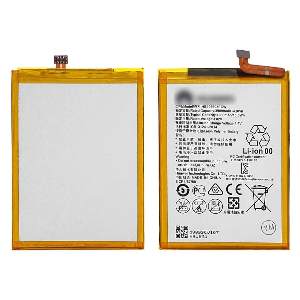 ���������� Huawei Mate 8, HB396693ECW, High Copy | 1 ��. ������ | ���, �������, �����������