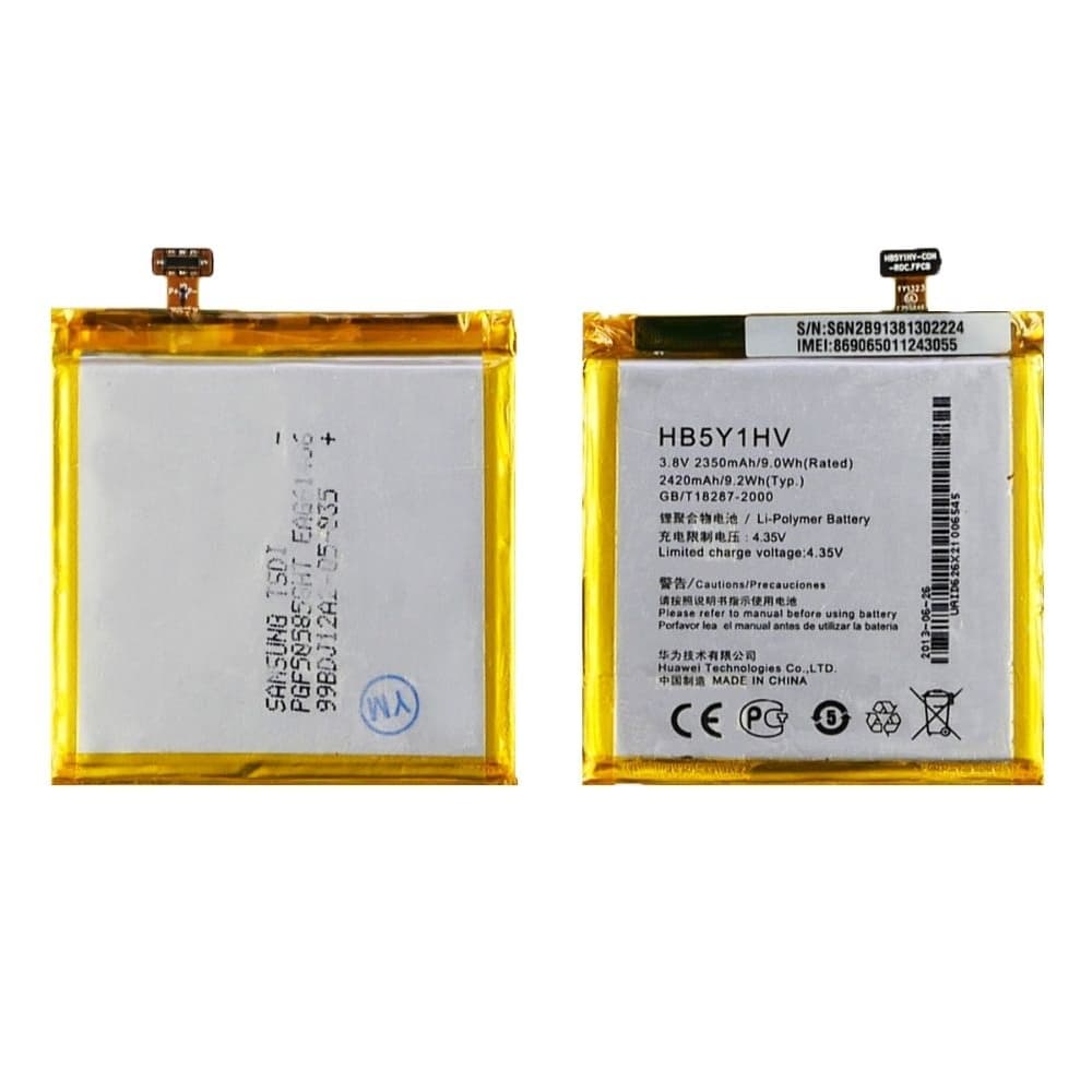 ���������� Huawei Ascend P2, HB5Y1V, High Copy | 1 ��. ������ | ���, �������, �����������