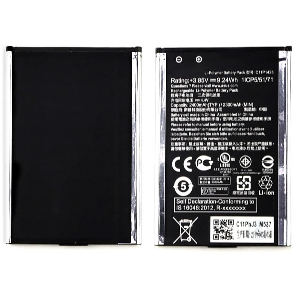 ���������� Asus Zenfone Go, ZB452KG, B11P1428, High Copy | 1 ��. ������ | ���, �������, �����������