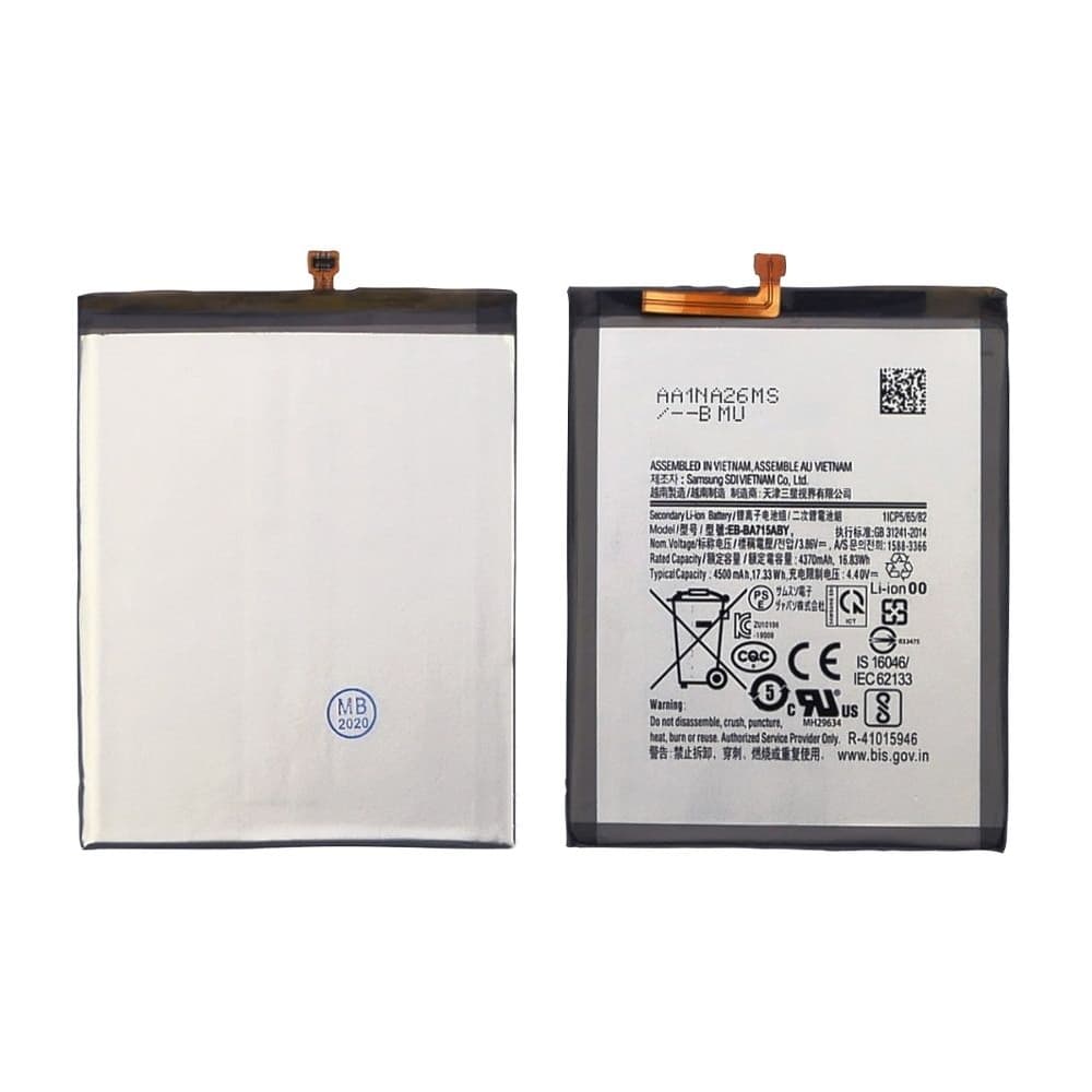 ���������� Samsung SM-A715 Galaxy A71, EB-BA715ABY, High Copy | 1 ��. ������ | ���, �������, �����������