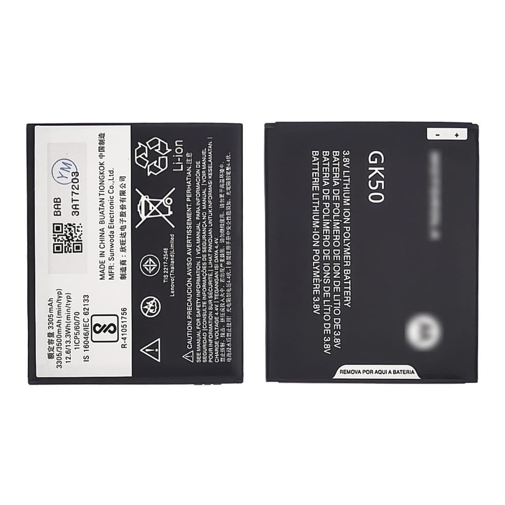 ���������� Motorola Moto E3, XT1700, Moto E3 Power, XT1706, GK50, High Copy | 1 ��. ������ | ���, �������, �����������