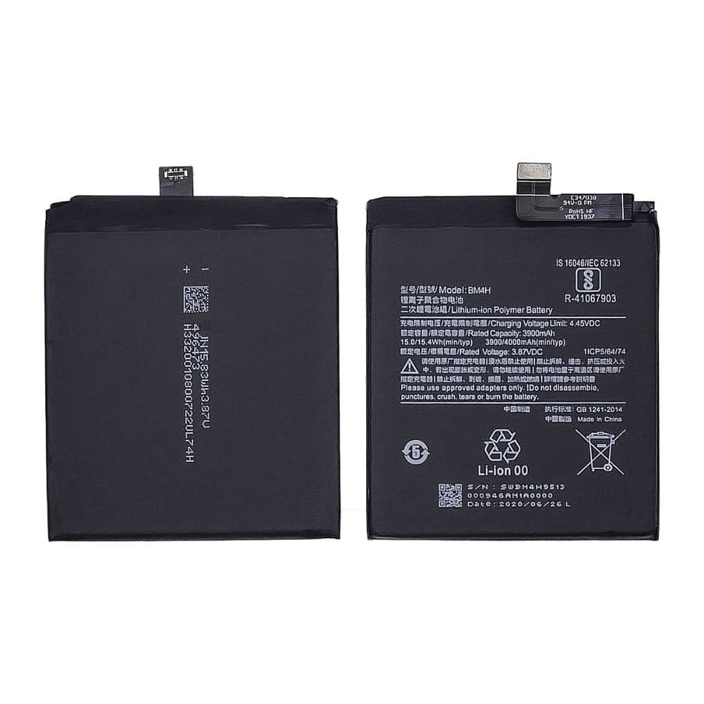 ���������� Xiaomi Mi 9 Pro, BM4H, High Copy | 1 ��. ������ | ���, �������, �����������