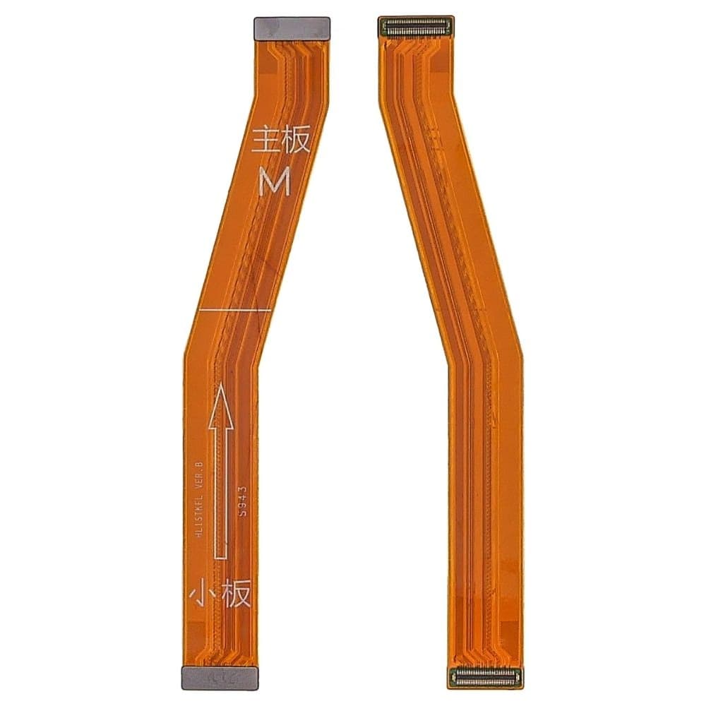 ����� Huawei P Smart Z, Y9 Prime (2019), ����������, ���������, Original (PRC)