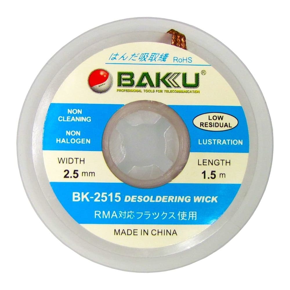 �����-������� BAKU BK-2515, ��� ������� ������, ������, ������ 2.5 ��, ����� 1.5 � | ���������� ������ | BK2515