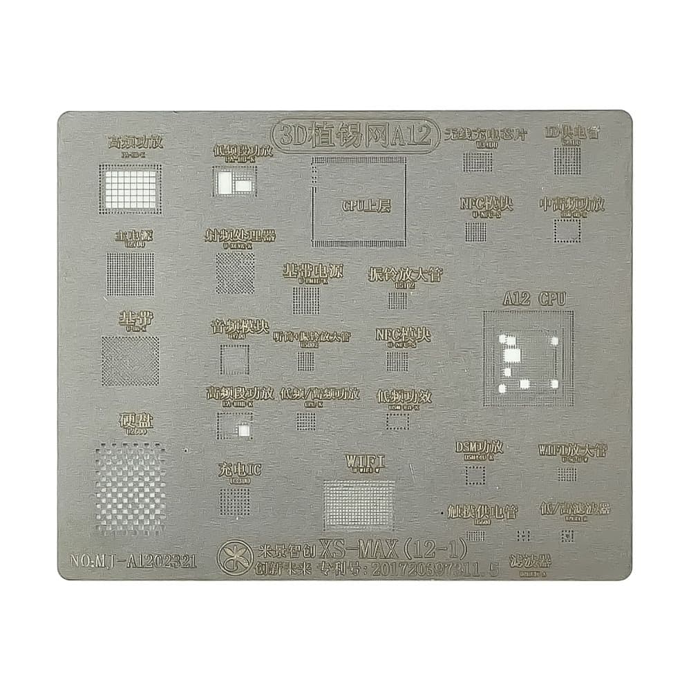 3D BGA-�������� A12-1 ��� iPhone XS Max