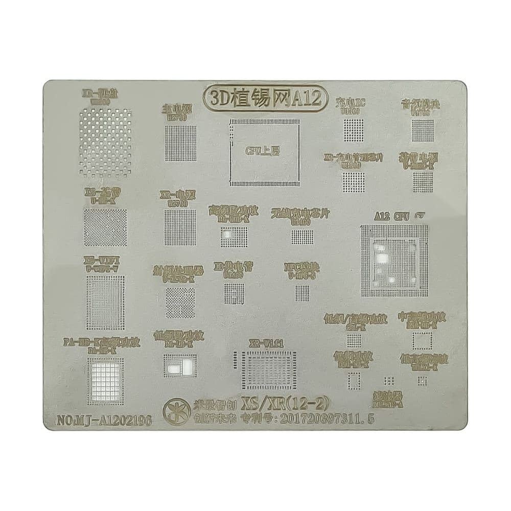 3D BGA-�������� A12-2 ��� iPhone XS, XR