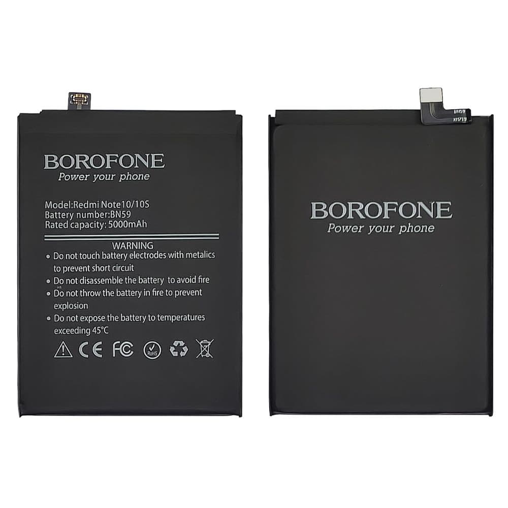 ���������� Xiaomi Redmi Note 10, Redmi Note 10S, BN59, Borofone | 3-12 ��. ������ | ���, �������, �����������