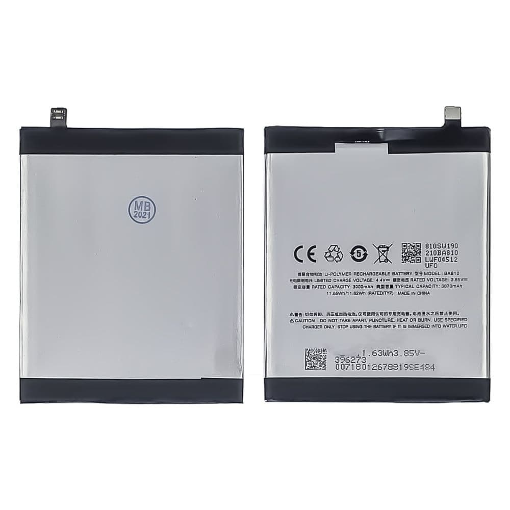 ���������� Meizu M8c, M810H, BA810, High Copy | 1 ��. ������ | ���, �������, �����������