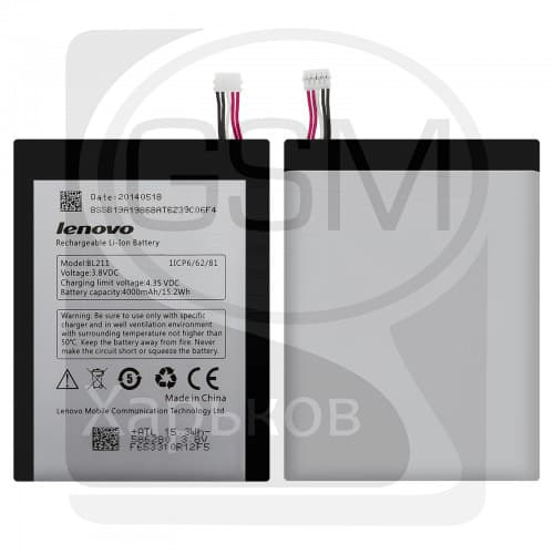 ���������� Lenovo P780, BL211, High Copy | 1 ��. ������ | ���, �������, �����������