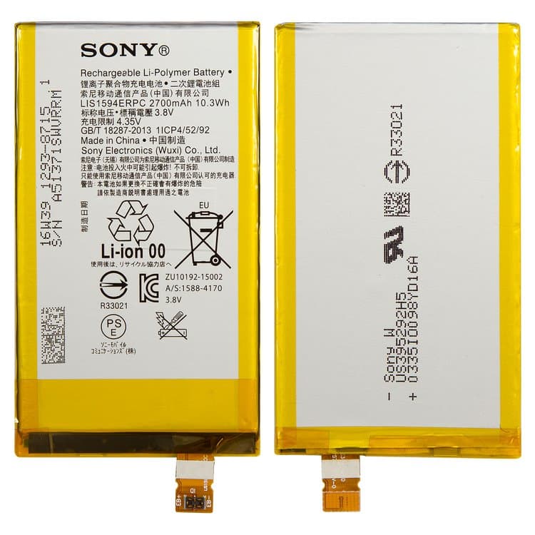 ���������� Sony E5803 Xperia Z5 Compact, E5823 Xperia Z5 Compact, F3212 Xperia XA Ultra Dual, F3215 Xperia XA Ultra Dual, F3215 Xperia XA Ultra Dual, F3216 Xperia XA Ultra Dual, LIS1594ERPC, Original (PRC) | 3-12 ��. ������ | ���, �������, �����������
