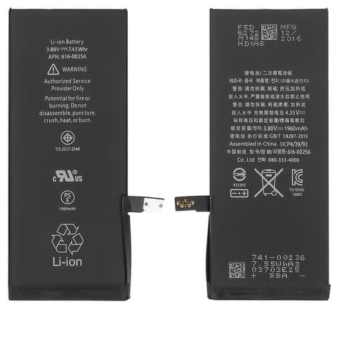 ���������� Apple iPhone 7, 616-00256, Original (PRC) | 3-12 ��. ������ | ���, �������, �����������