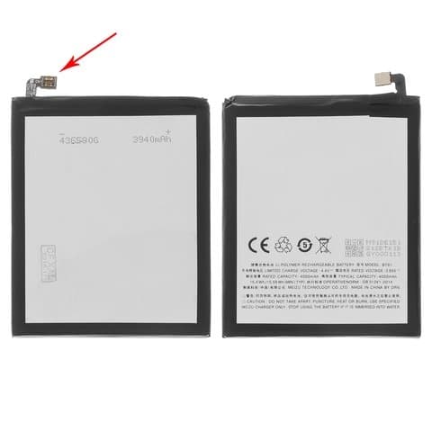 ���������� Meizu M3 Note, L681H, BT61C Ver.3, High Copy | 1 ��. ������ | ���, �������, �����������