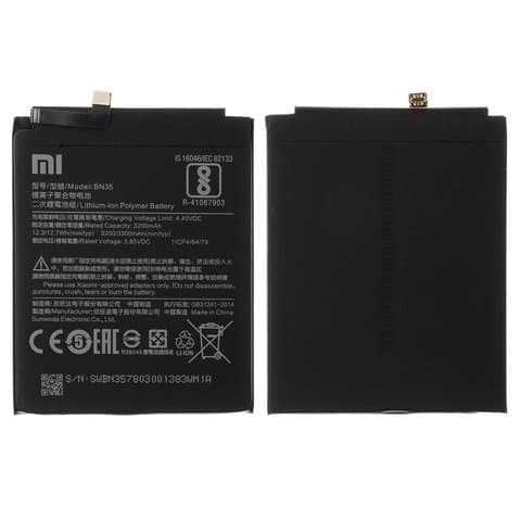 ���������� Xiaomi Redmi 5, MDG1, MDI1, BN35, High Copy | 3-12 ��. ������ | ���, �������, �����������
