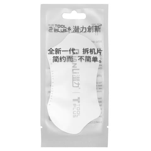 ���������� ��� �������� �������/��������� QianLi, ������� �������������, ��� ��������, ������ �������� ������ ������� � ��������