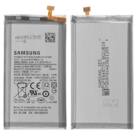 ���������� Samsung SM-G970 Galaxy S10e, EB-BG970ABU, Original (PRC) | 3-12 ��. ������ | ���, �������, �����������