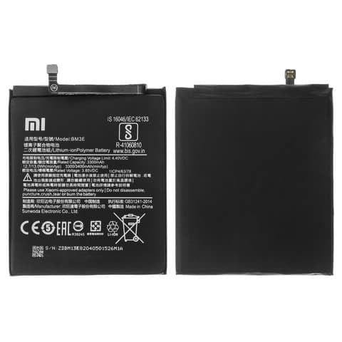 ���������� Xiaomi Mi 8, M1803E1A, BM3E, High Copy | 1 ��. ������ | ���, �������, �����������